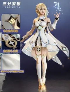 [かな様専用]原神 コスプレ 蛍 三分妄想 ウィッグ付き