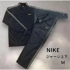 美品✨ NIKE ナイキ ジャージ 上下セット 黒 ゴールドM トレーニング