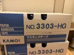 KAMOI 躯体用シーリングテープ No.3303 NEO 24mm 2箱セット - メルカリ