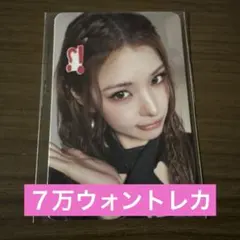 izna ソウルコン7万ウォントレカ　マイ