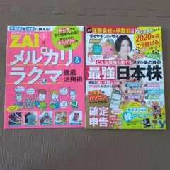 Item thumbnail for item f000f4f9-5e61-41de-af55-4f5a2aeda28f