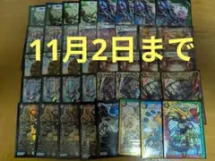 【翌日発送 メルカリ便】 4c邪王門 蛇王門 maxレア染め デッキ 高レート 翌日発送 メルカリ便】 4c邪王門 蛇王門 maxレア染め デッキ 高レート