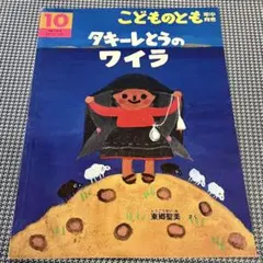 Item thumbnail for item 6a0a7e46-7a28-462b-adaa-e7651cd8db3f