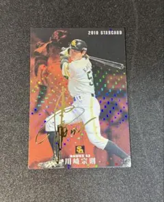 川崎宗則　カード 1951248734.jpg?1687604806