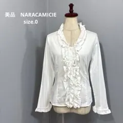 72 美品　NARACAMICIE フリル　ストレッチ　ブラウス