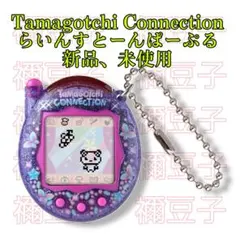 2025年最新】tamagotchi connection らいんすとーんぱーぷるの