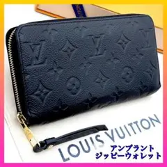 【極美品】ルイヴィトン　アンプラント　ジッピーウォレット　ノワール