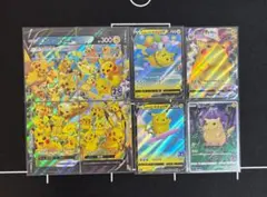 ピカチュウ S8a 25th ANNIVERSARY COLLECTION - メルカリ
