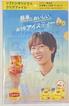 スノーマン 阿部亮平 リプトンオリジナルクリアファイル - メルカリ