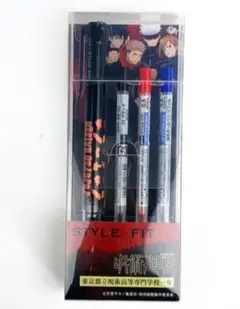 呪術廻戦スタイルフィット（新品　未使用）