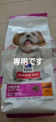 힐스 다이어트 시니어 10세 이상 1.5kg x 3봉지