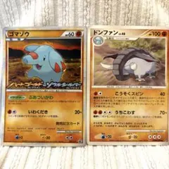ポケカ ジグザグマ マッスグマ ギフトボックス エメラルドver. - メルカリ