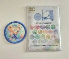 ディズニー ダッフィー 20周年 ワッペン カラフルハピネス