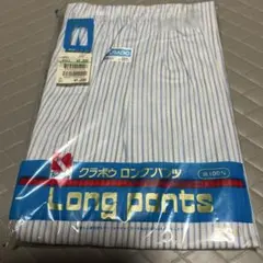 新品 クラボウ メンズ ロングパンツ ステテコ LLサイズ