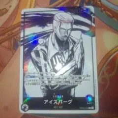 ワンピースカード　アイスバーグ　リーダーパラレル