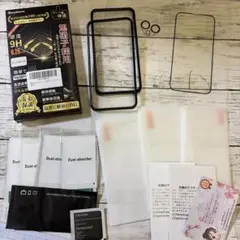 iPhone14 9H硬度 0.26mm iPhone保護フィルム 3枚入り