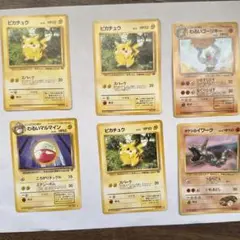 ポケモンカード6枚セット