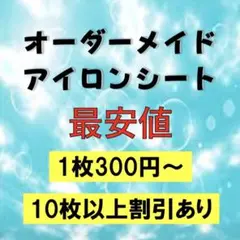 2026年最新】アイロンシート ロゴの人気アイテム - メルカリ