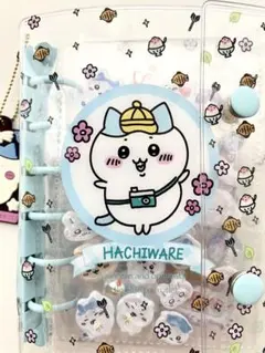 シール帳完成品【新品】a7バインダー★ちいかわチャーム付★サンリオ★シマエナガ★