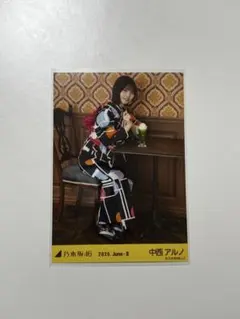 乃木坂46 中西アルノ 2026.June-II 生写真 浴衣 座り - メルカリ