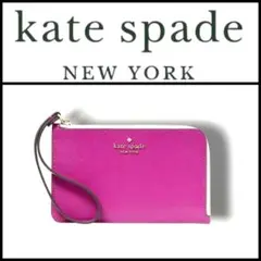 ★新品未使用★KATE SPADE ステイシー ミディアム Lジップ リスレット