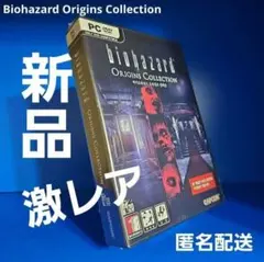 2026年最新】バイオハザード0 HDリマスターの人気アイテム - メルカリ
