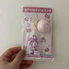 一番くじメゾピアノ アクリルチャーム ピンク