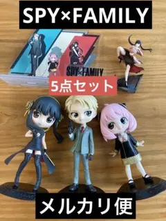 SPY×FAMILY スパイファミリー キューポスケット フィギュア B 3点他