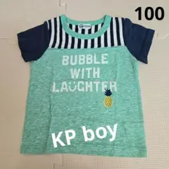 のり茶様 リクエスト 2点 まとめ商品