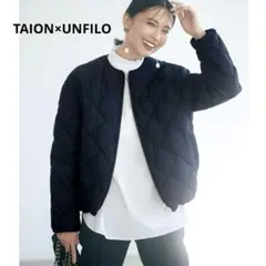 【TAION×UNFILO】キルティングダウン ショート丈ブルゾン