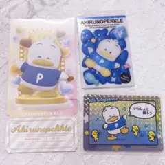あひるのペックル まとめ売り カード