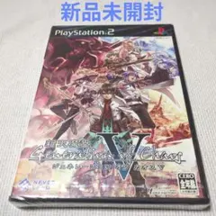 【新品未開封】新天魔界ジェネレーション オブ カオスⅤ（PS2用ソフト）