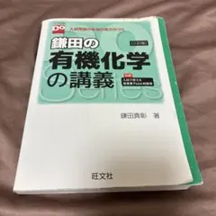 だんごむし様 リクエスト 2点 まとめ商品