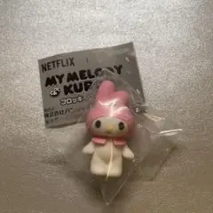 マイメロディ　Netflix フロッキーフィギュア