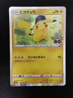 ピカチュウ R ソード&シールド ポケモンGO