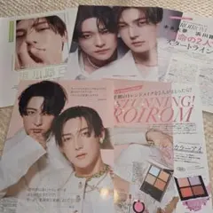 ROIROM 雑誌切り抜きセットのサムネイル