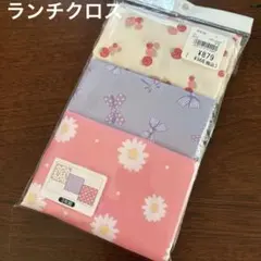 未使用、西松屋、ランチクロス、3枚組のサムネイル