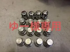 2026年最新】Racing Service Watanabe 車 ホイールナットの人気 