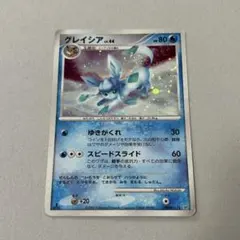 グレイシア lv.44 ポケモンカード 2007 - メルカリ