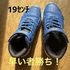 asics レーザービーム スノトレ