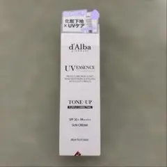 ダルバ トーンアップサンクリーム （パープル） 35ml