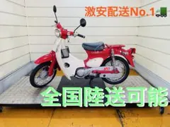 18346km ホンダ リトルカブ AA01 原付 兵庫 - メルカリ