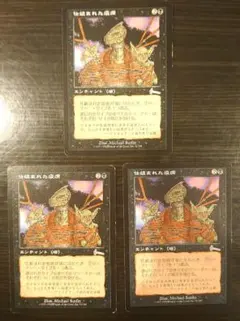 疫病媒体　日本語　4枚セット　MTG マジック：ザ・ギャザリング - MTG 疫病媒体 日本語版の通販 by