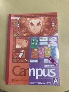 鬼滅の刃　Campus A4ノート 5冊セット