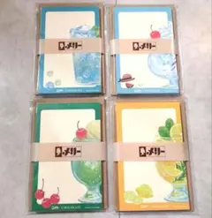 古川紙工まとめ売り　メリーチョコレートミニレター