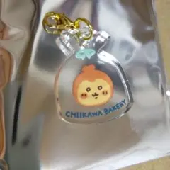 ちいかわベーカリー ちいかぶアクリルチャーム