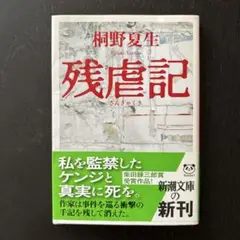 なぁ♡様 リクエスト 2点 まとめ商品