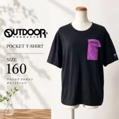 OUTDOOR PRODUCTS アウトドアプロダクツ ポケットTシャツ 半袖のサムネイル