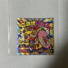 ご当地ロココ ビックリマンシール No.25