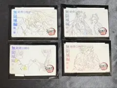 鬼滅の刃 ムービーチケット風カード 胡蝶しのぶ 胡蝶カナエ 童磨